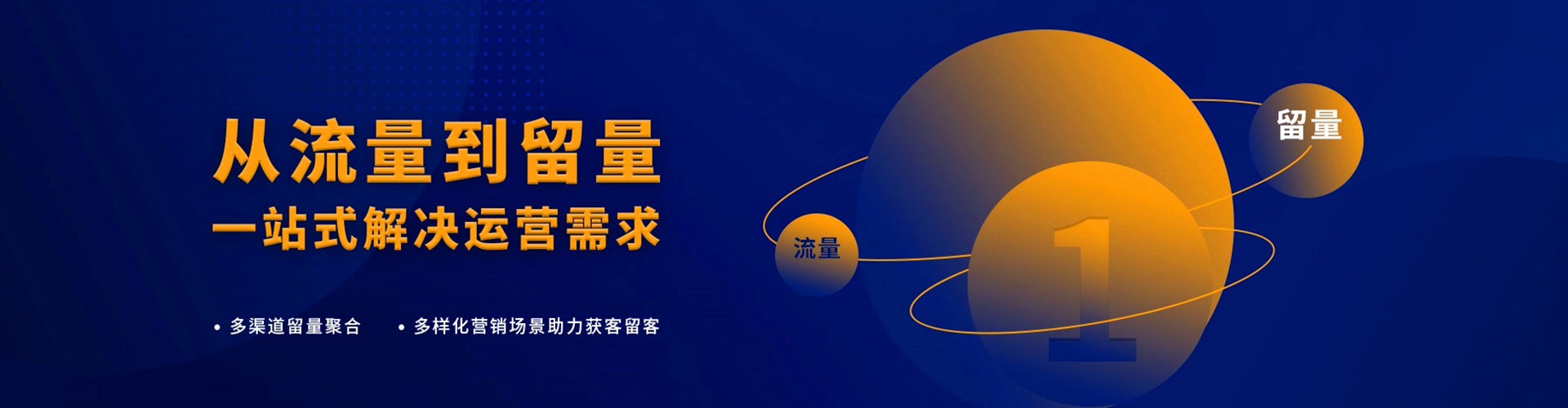 林芝百度竞价托管