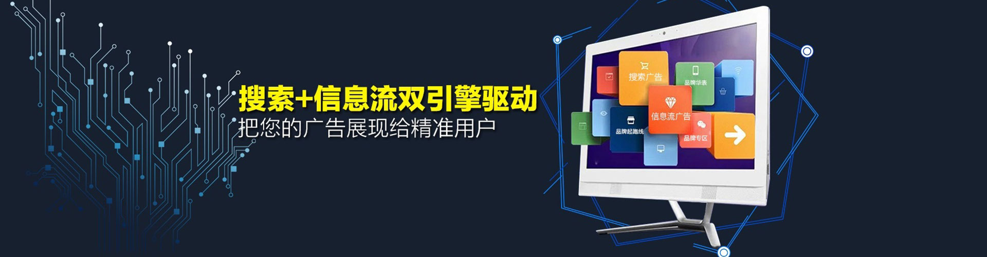 林芝百度开户返点